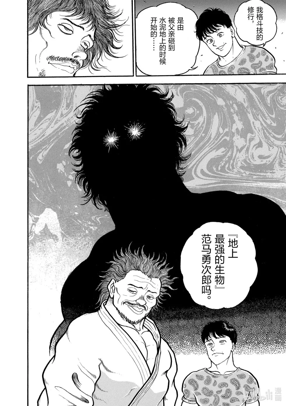 完全版02 第307页