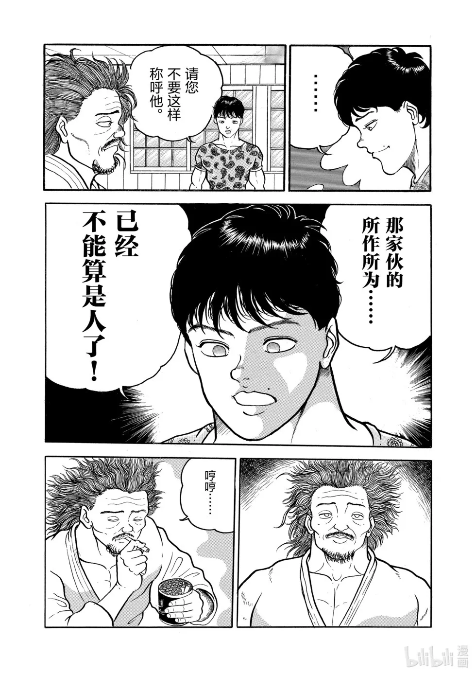 完全版02 第308页