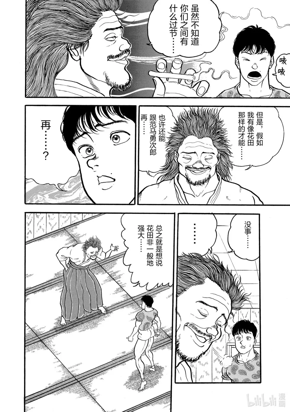 完全版02 第309页