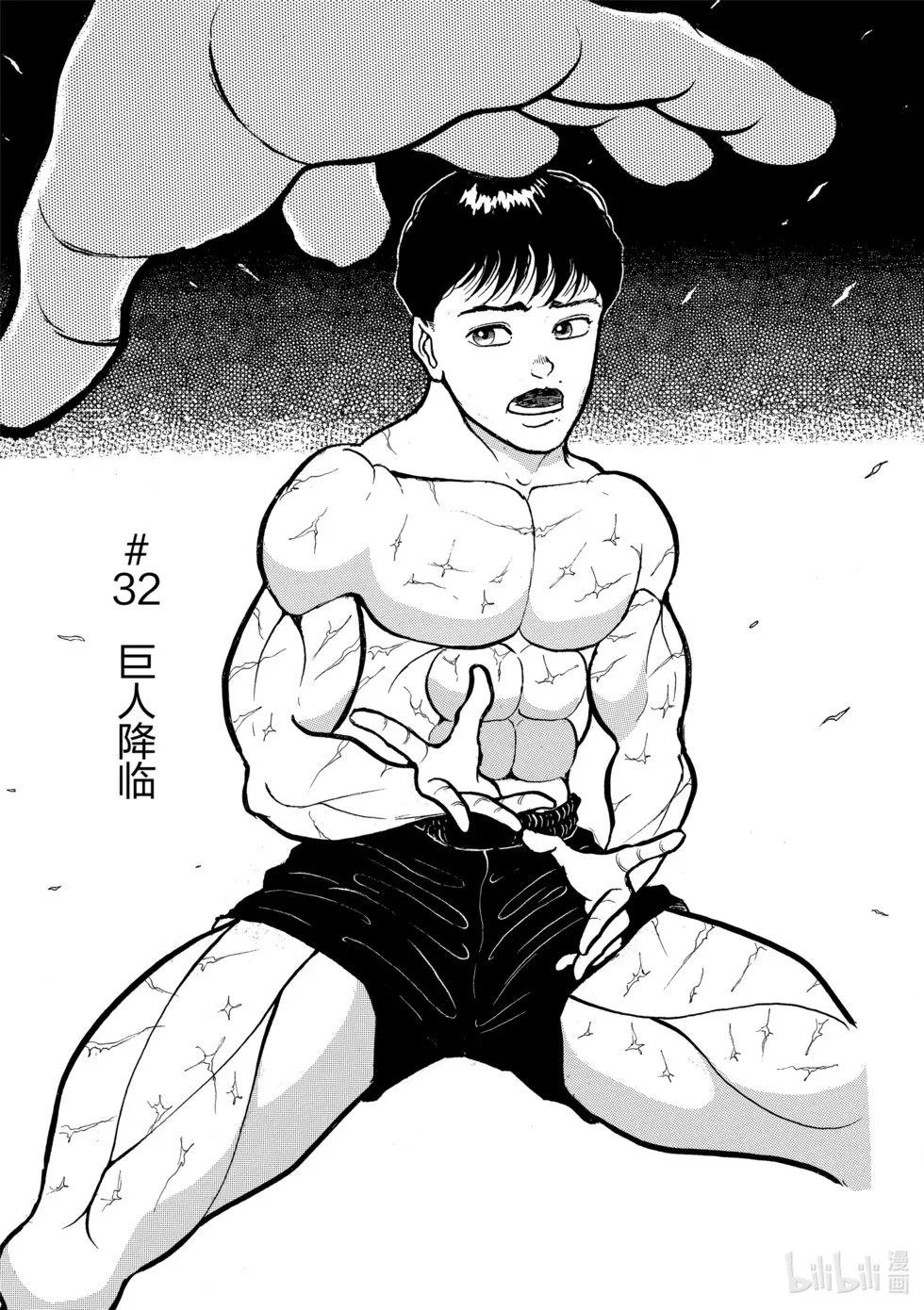 完全版02 第312页