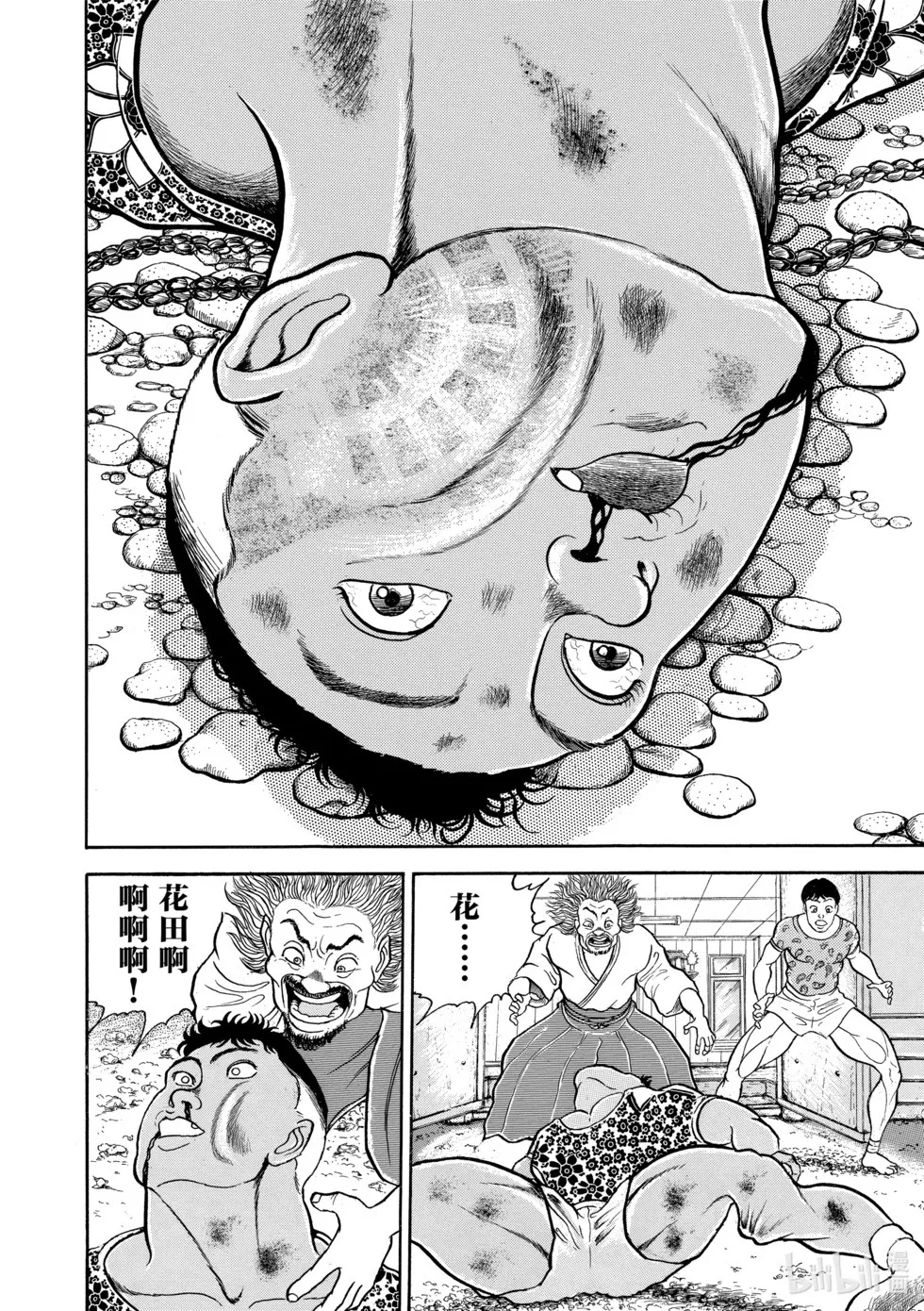 完全版02 第313页