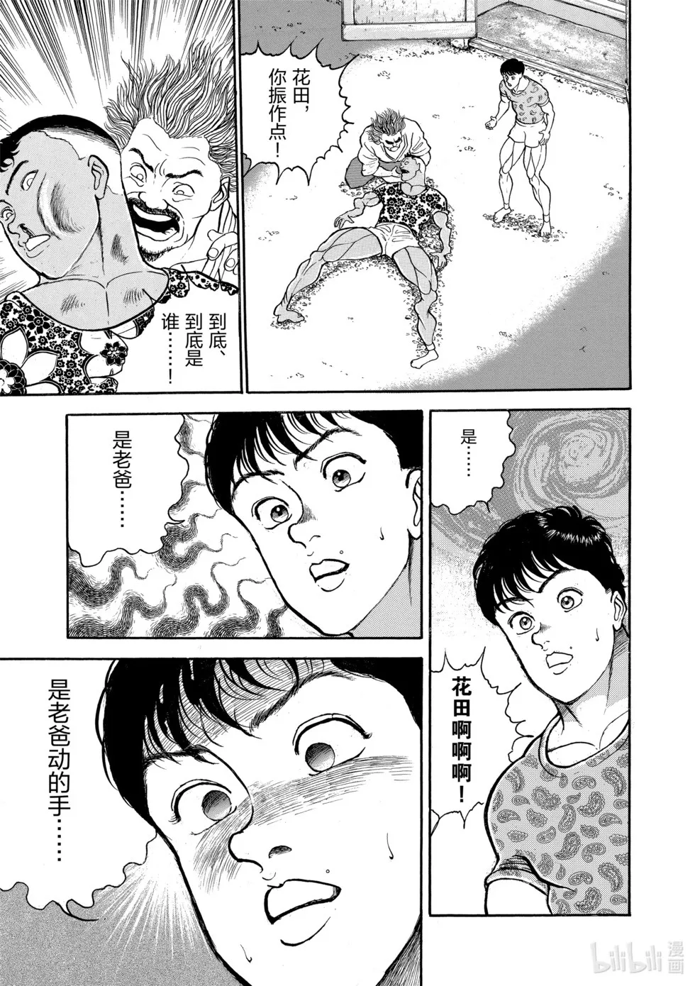 完全版02 第314页