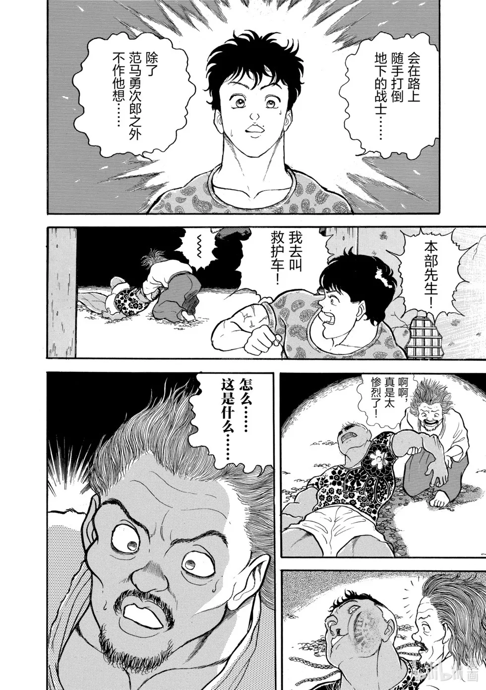 完全版02 第315页