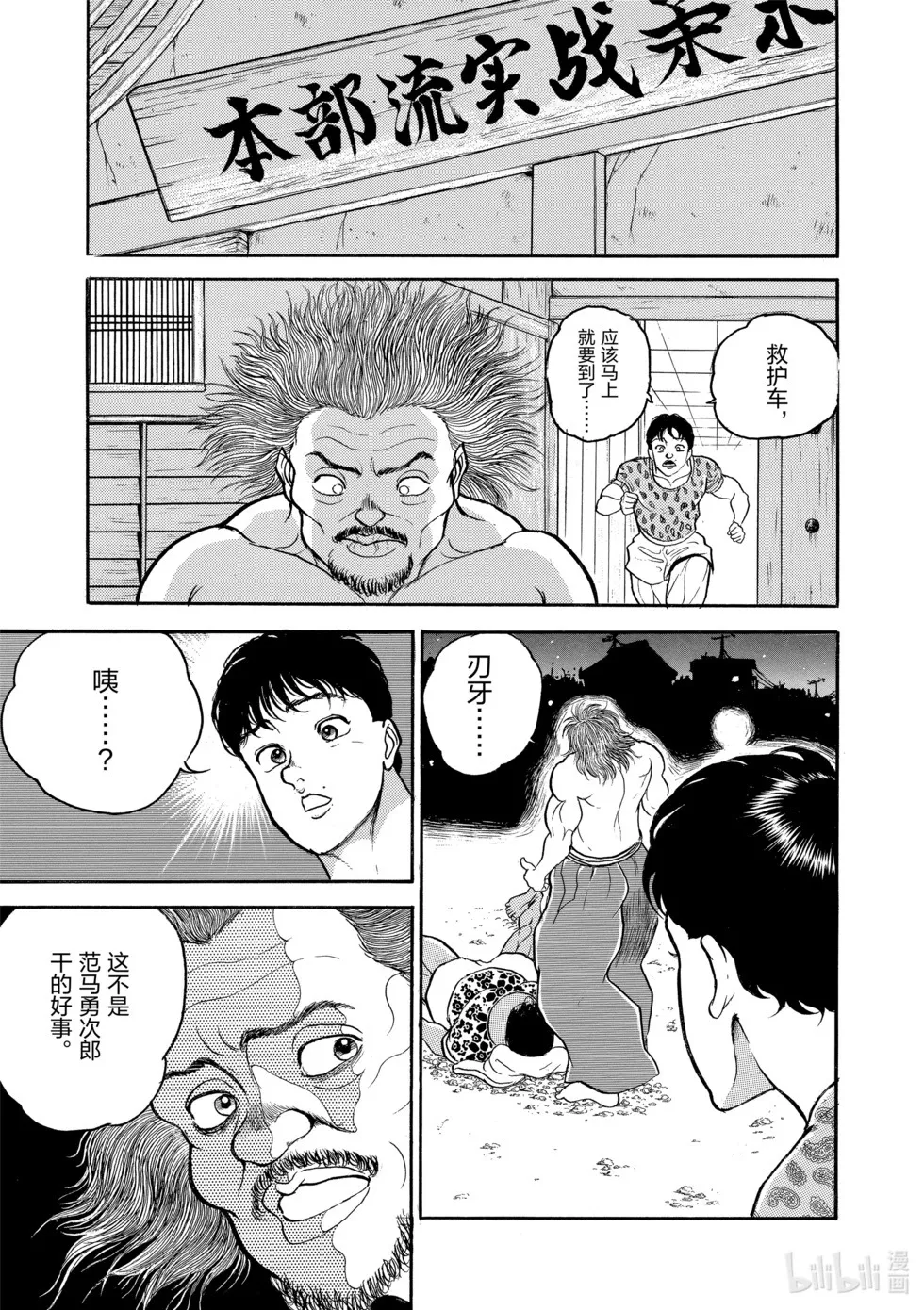 完全版02 第316页