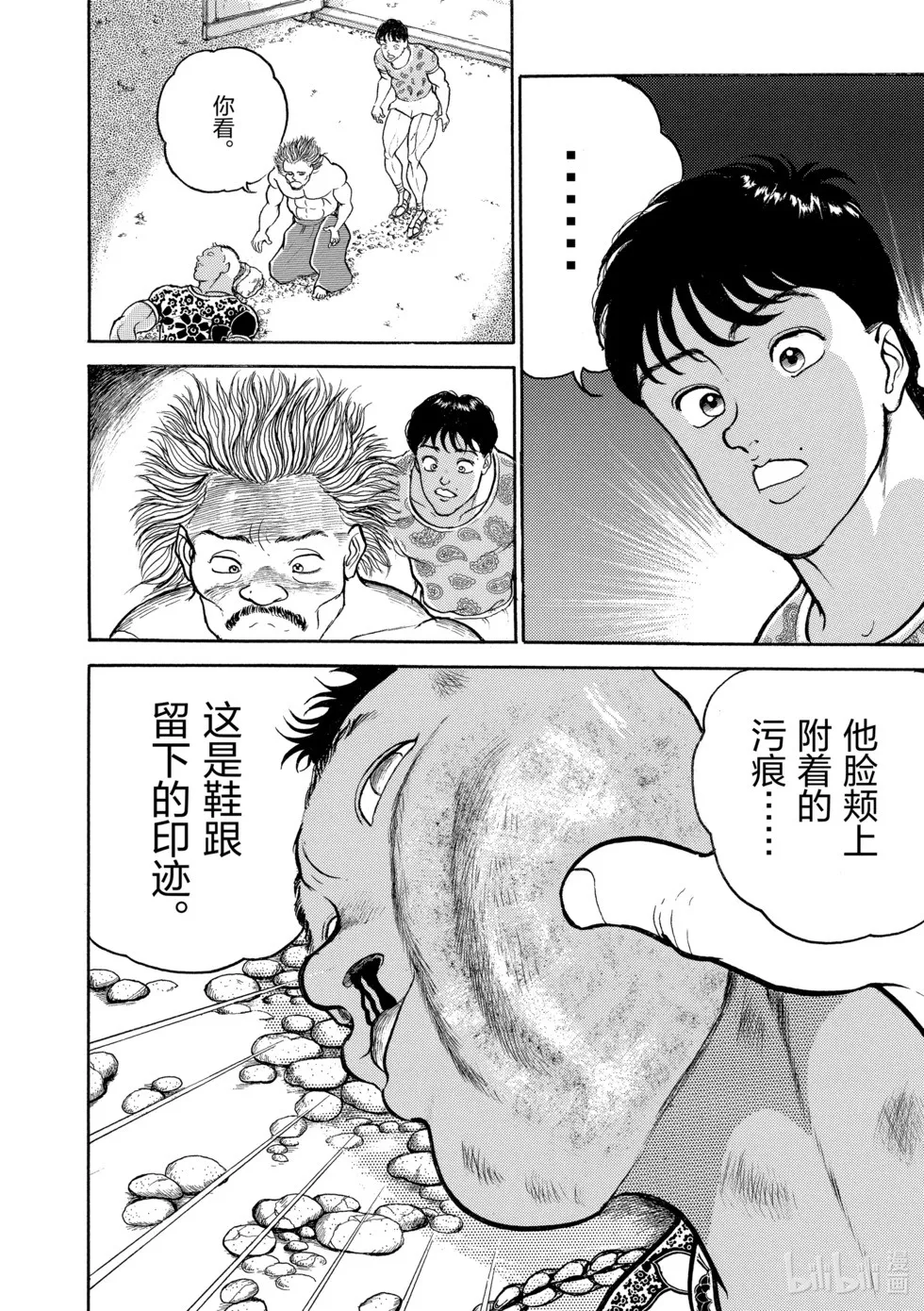 完全版02 第317页