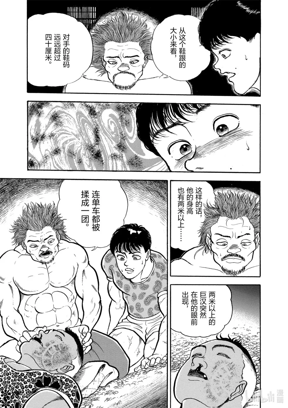 完全版02 第318页