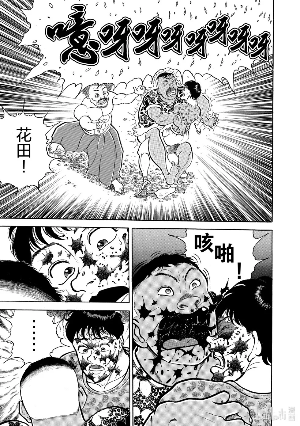 完全版02 第320页