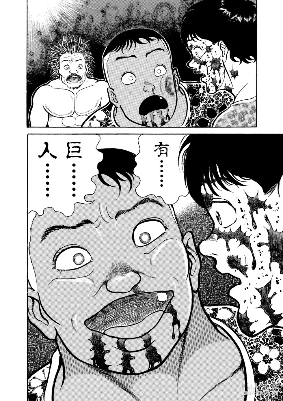 完全版02 第321页