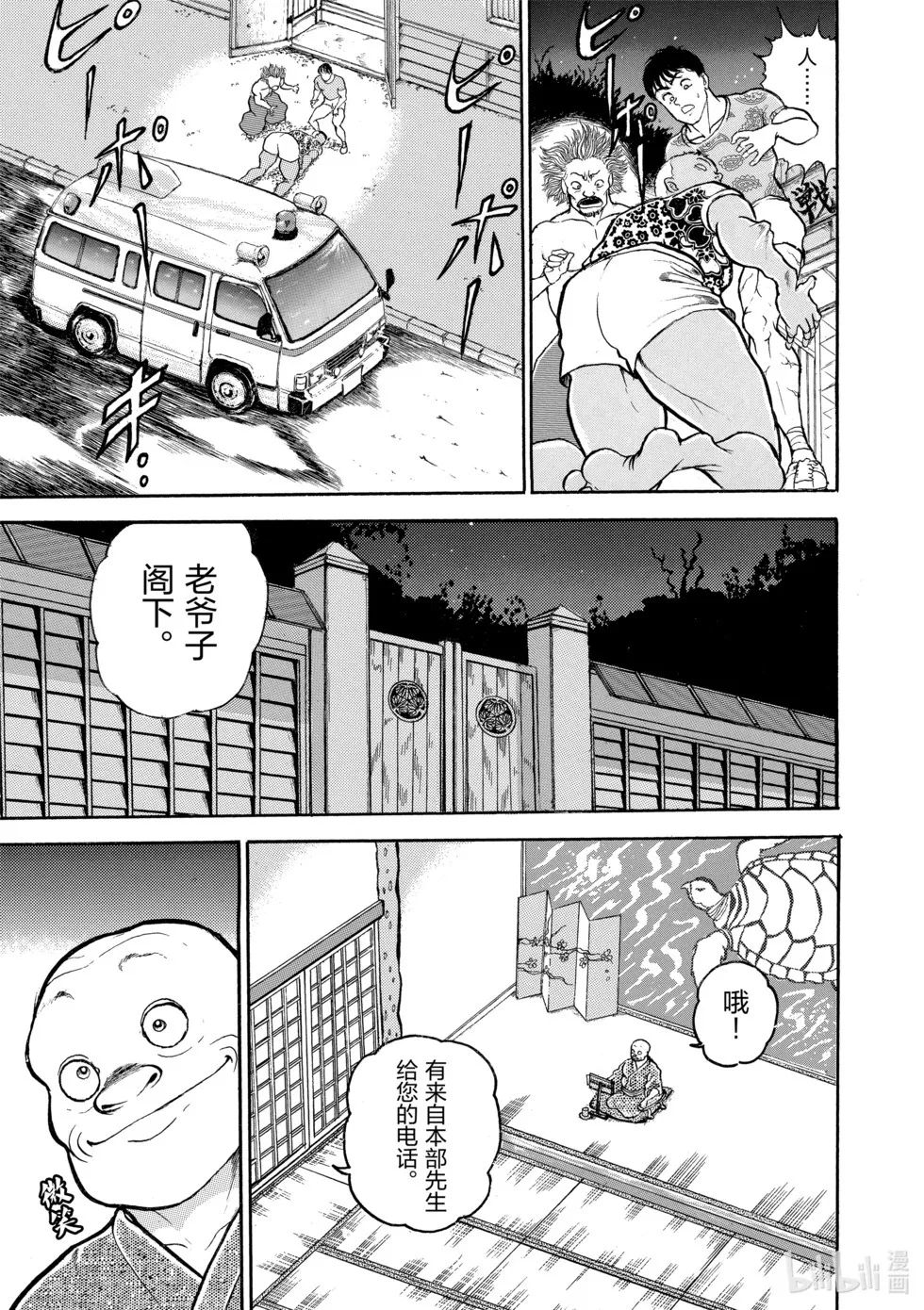 完全版02 第322页