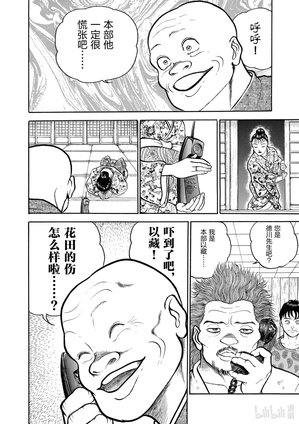 完全版02 第323页
