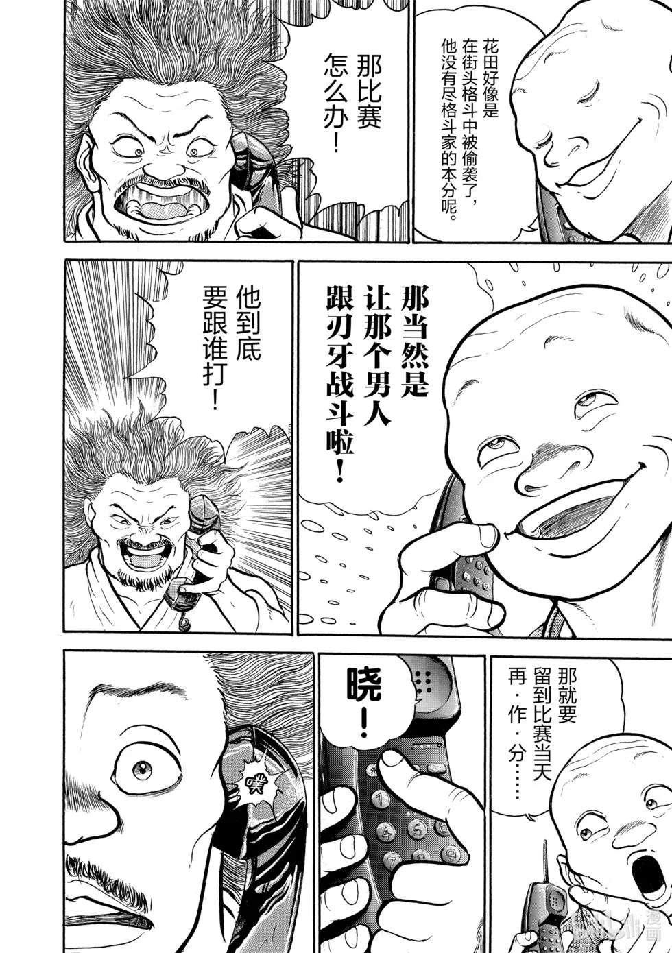 完全版02 第325页