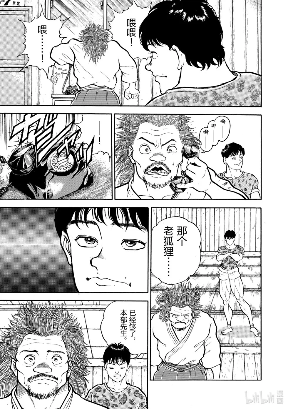 完全版02 第326页