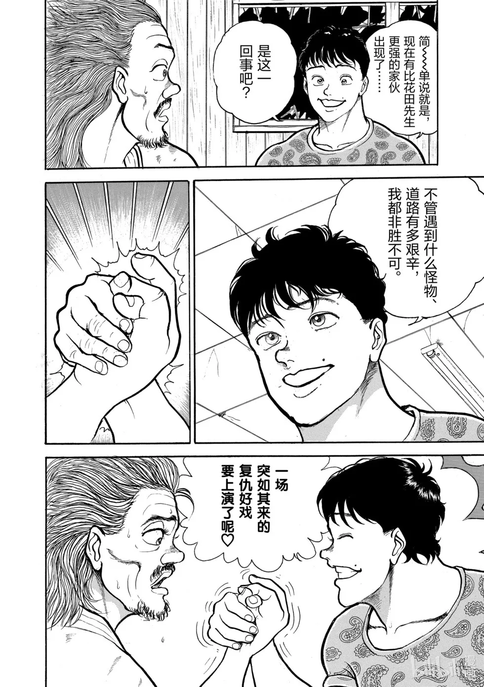 完全版02 第327页