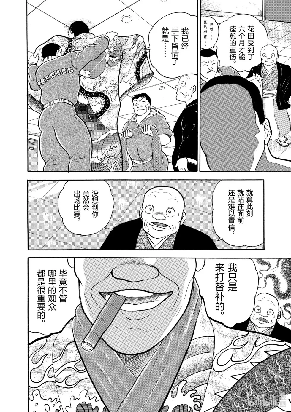 完全版02 第329页