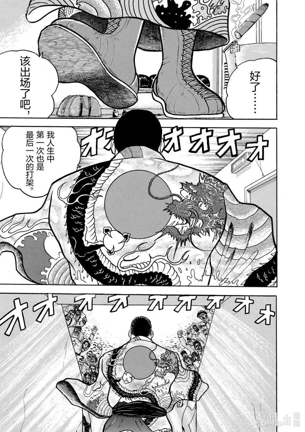 完全版02 第330页