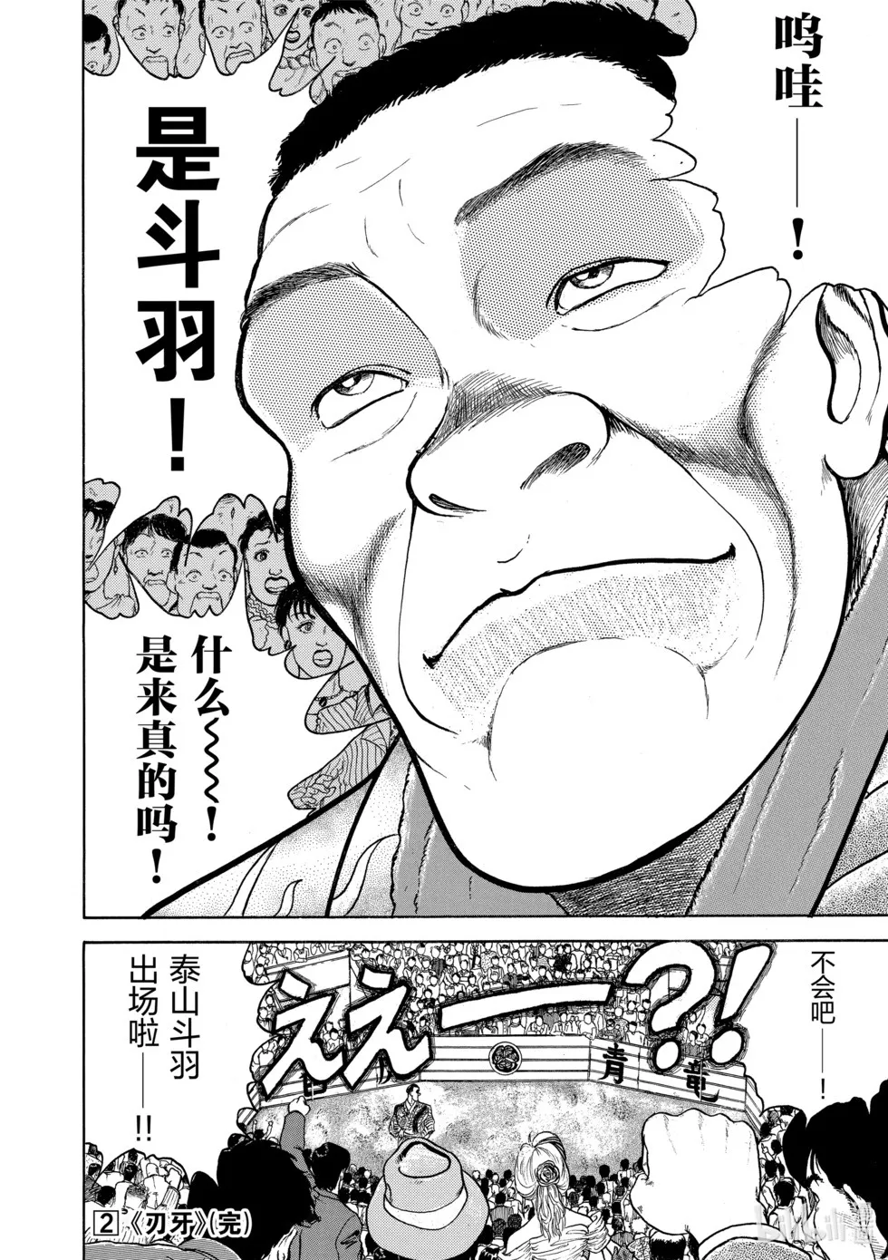 完全版02 第331页
