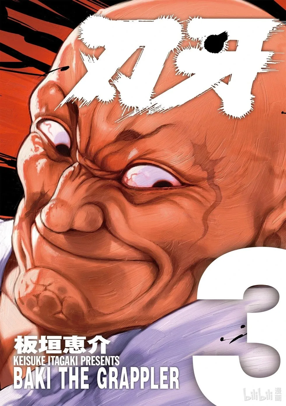 完全版03 第1页