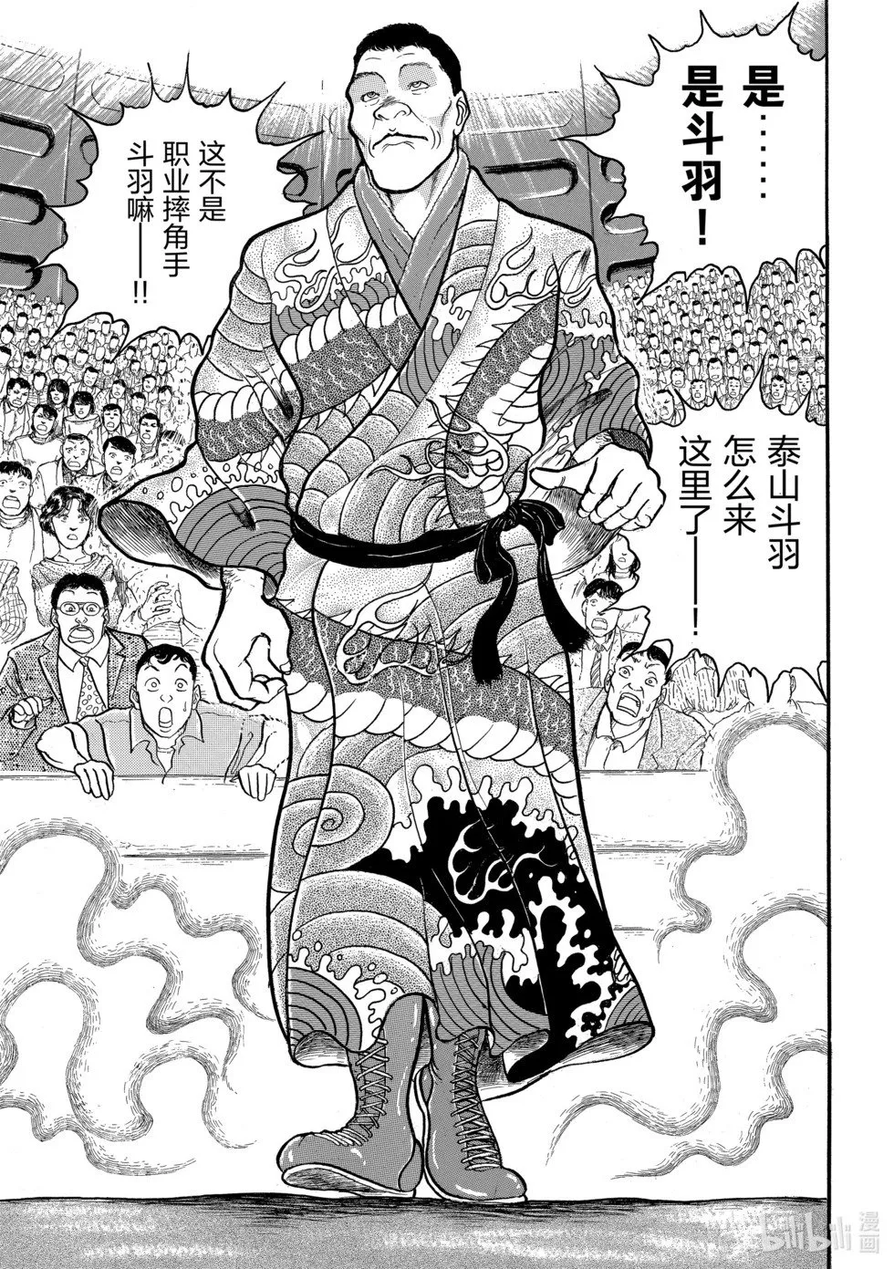 完全版03 第7页