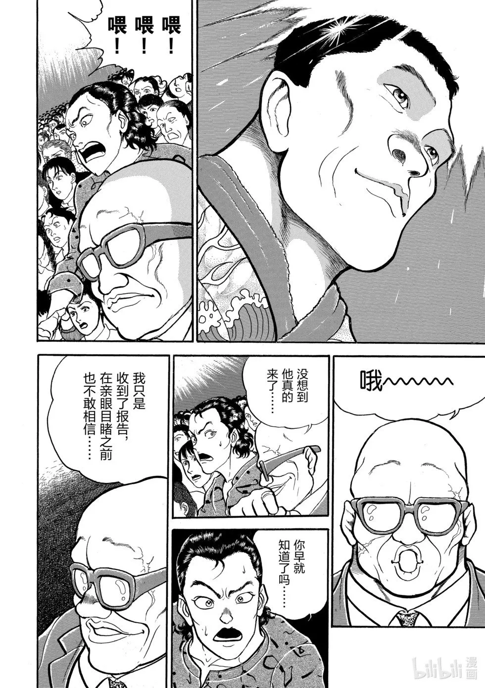 完全版03 第8页