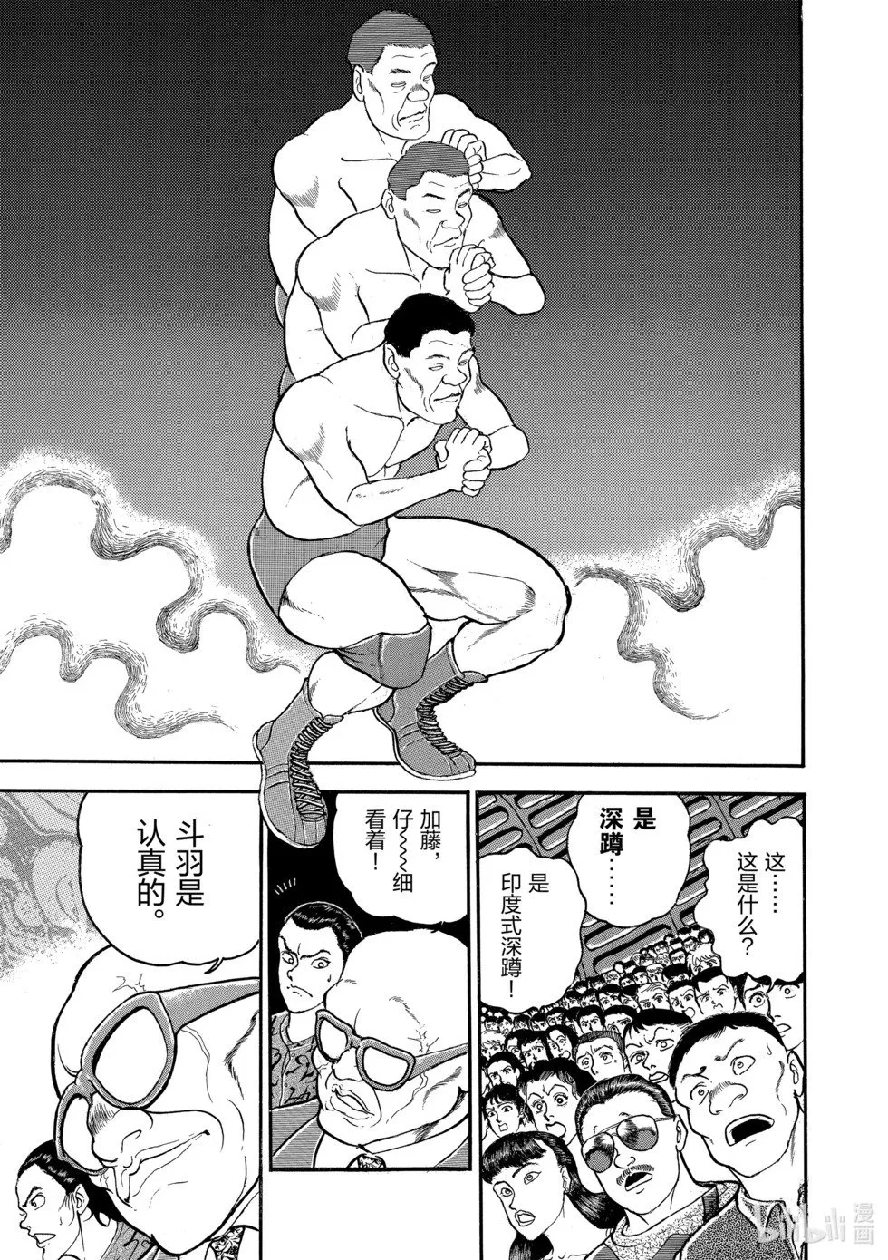 完全版03 第11页