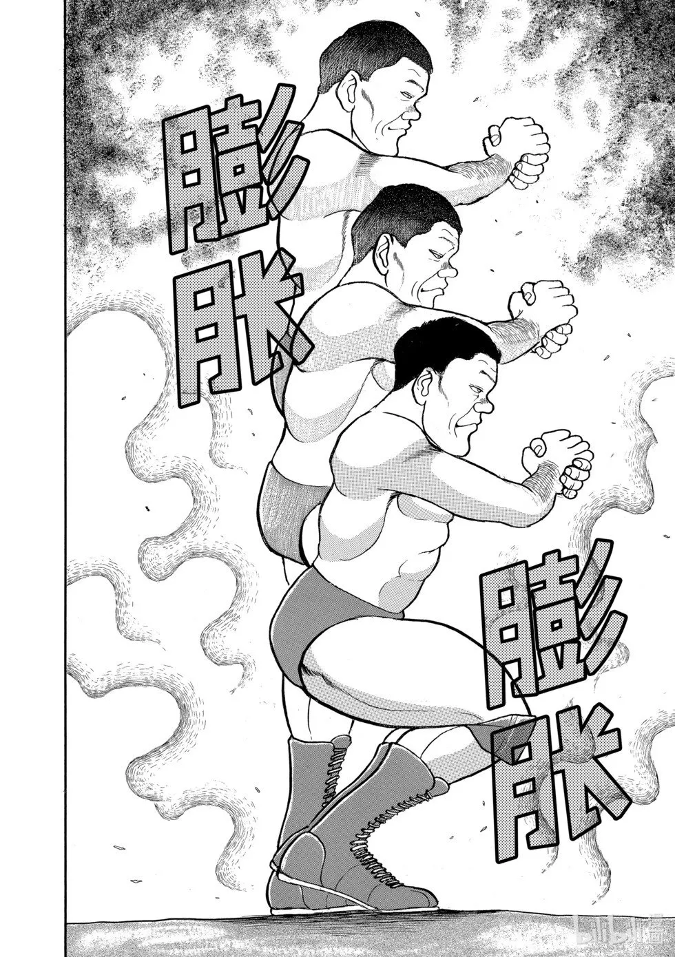 完全版03 第12页