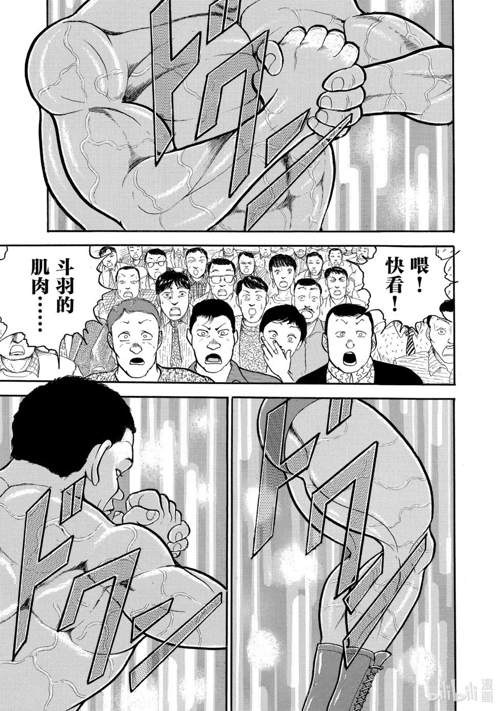 完全版03 第13页