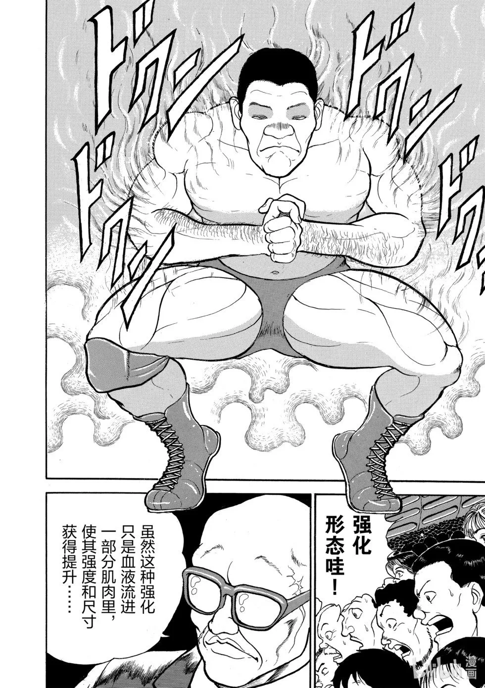 完全版03 第14页