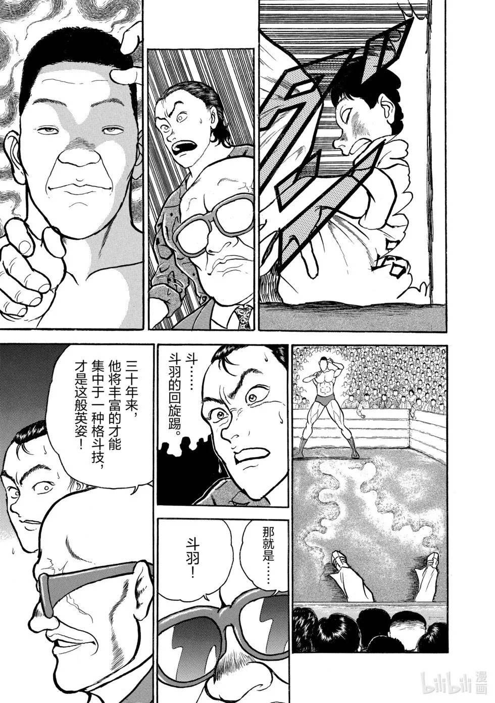 完全版03 第22页