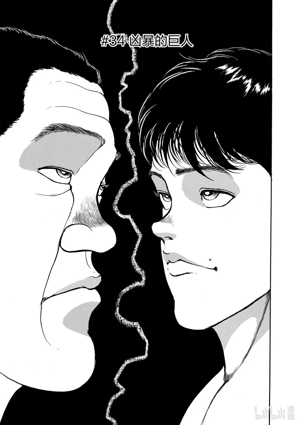 完全版03 第26页