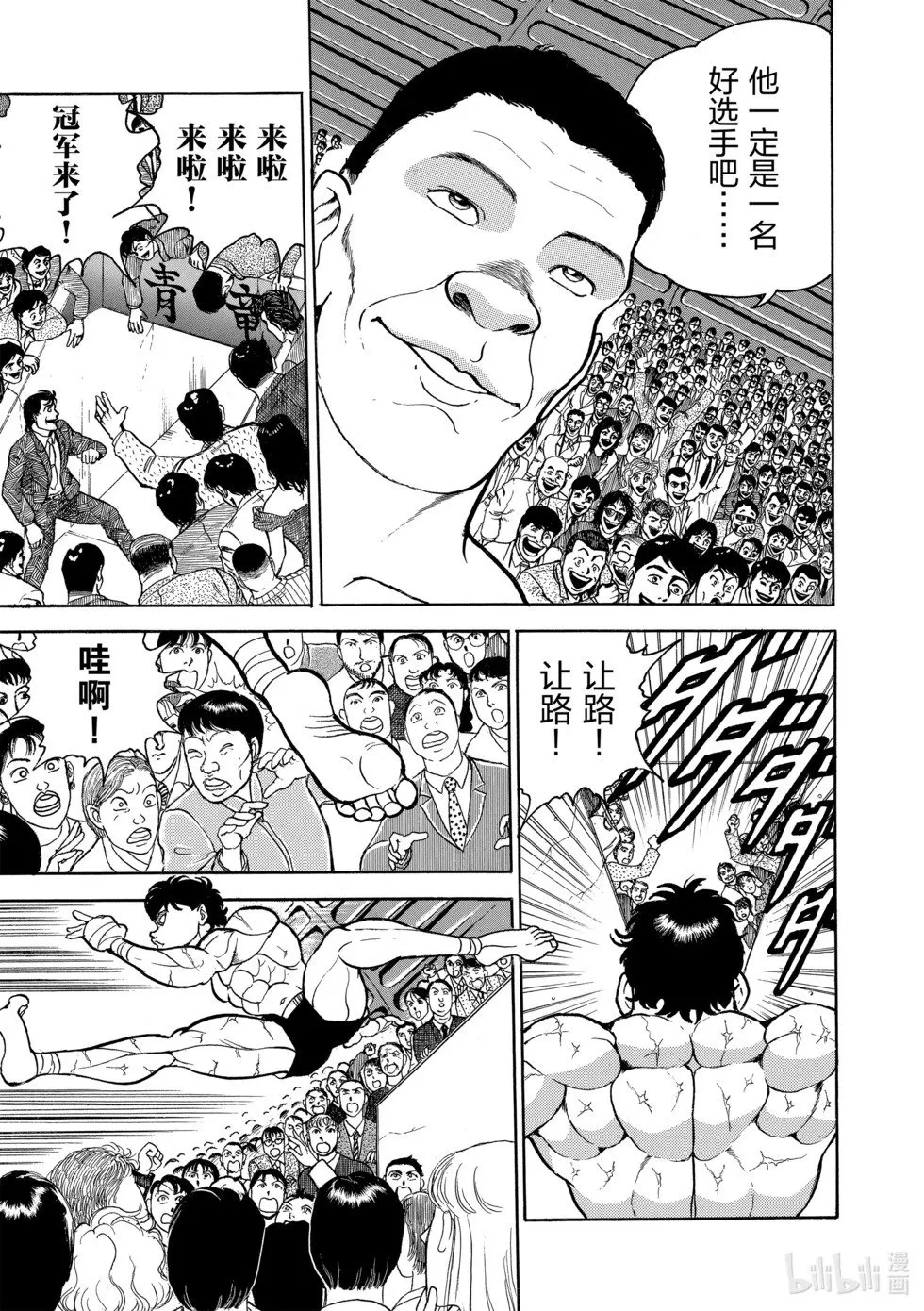 完全版03 第28页