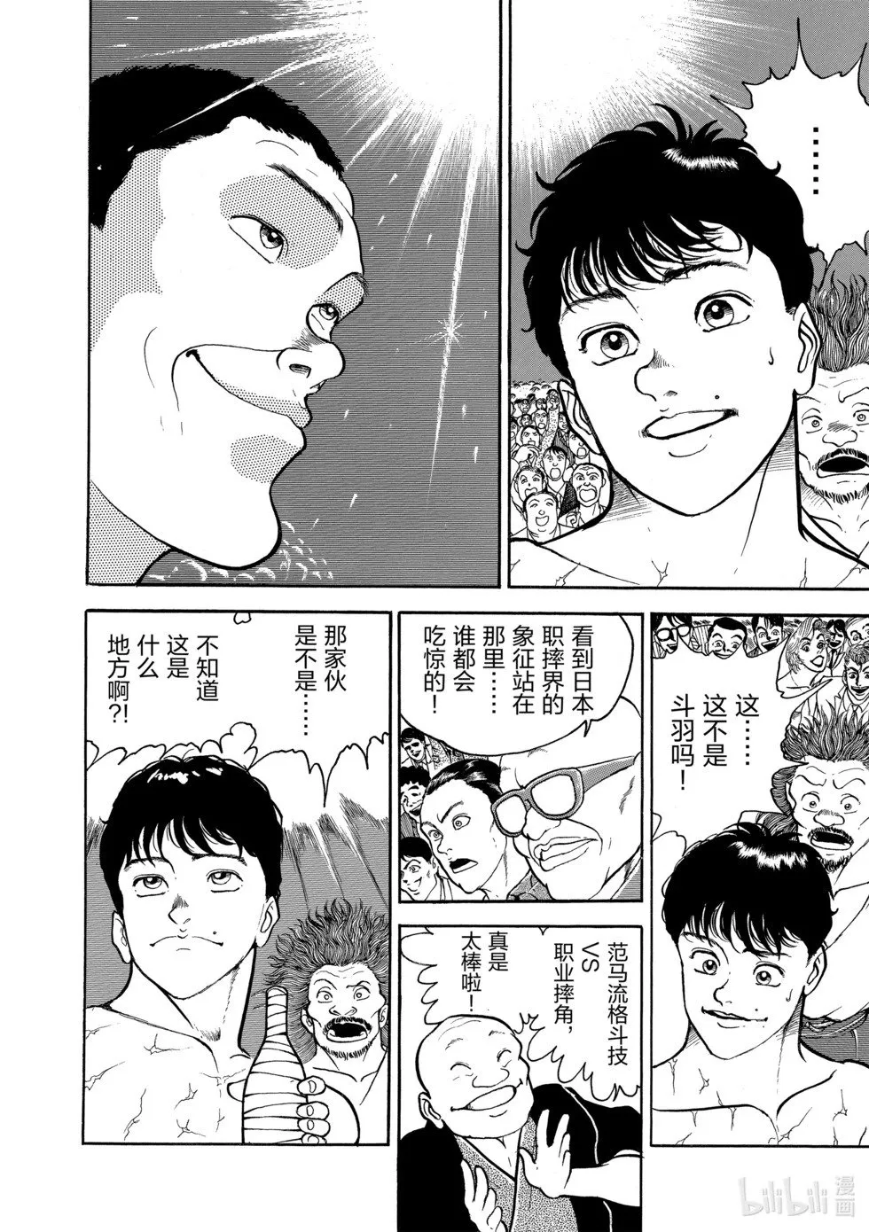 完全版03 第30页