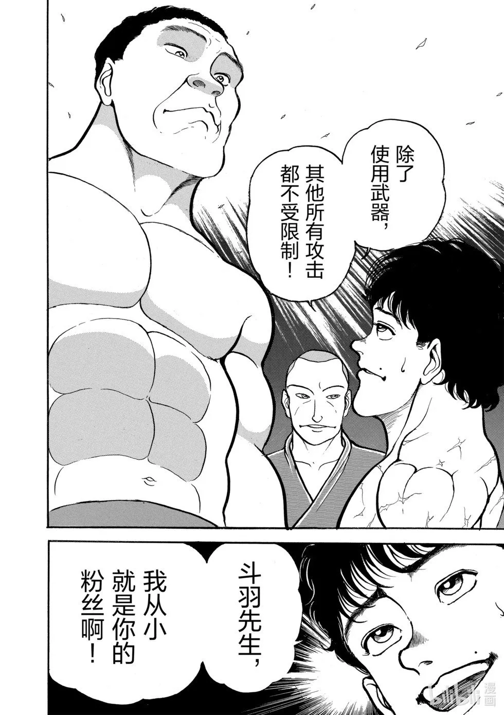 完全版03 第32页