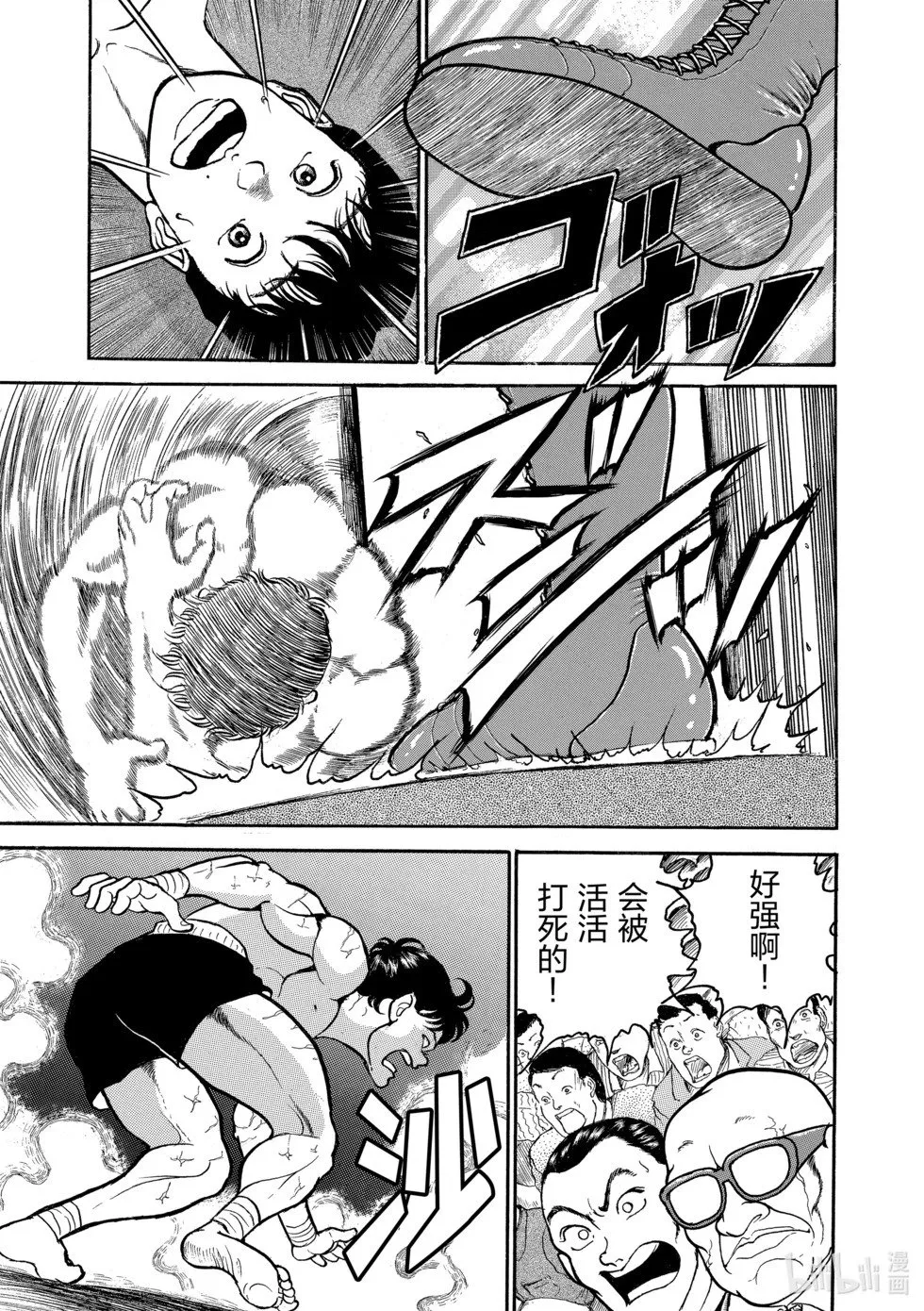 完全版03 第47页