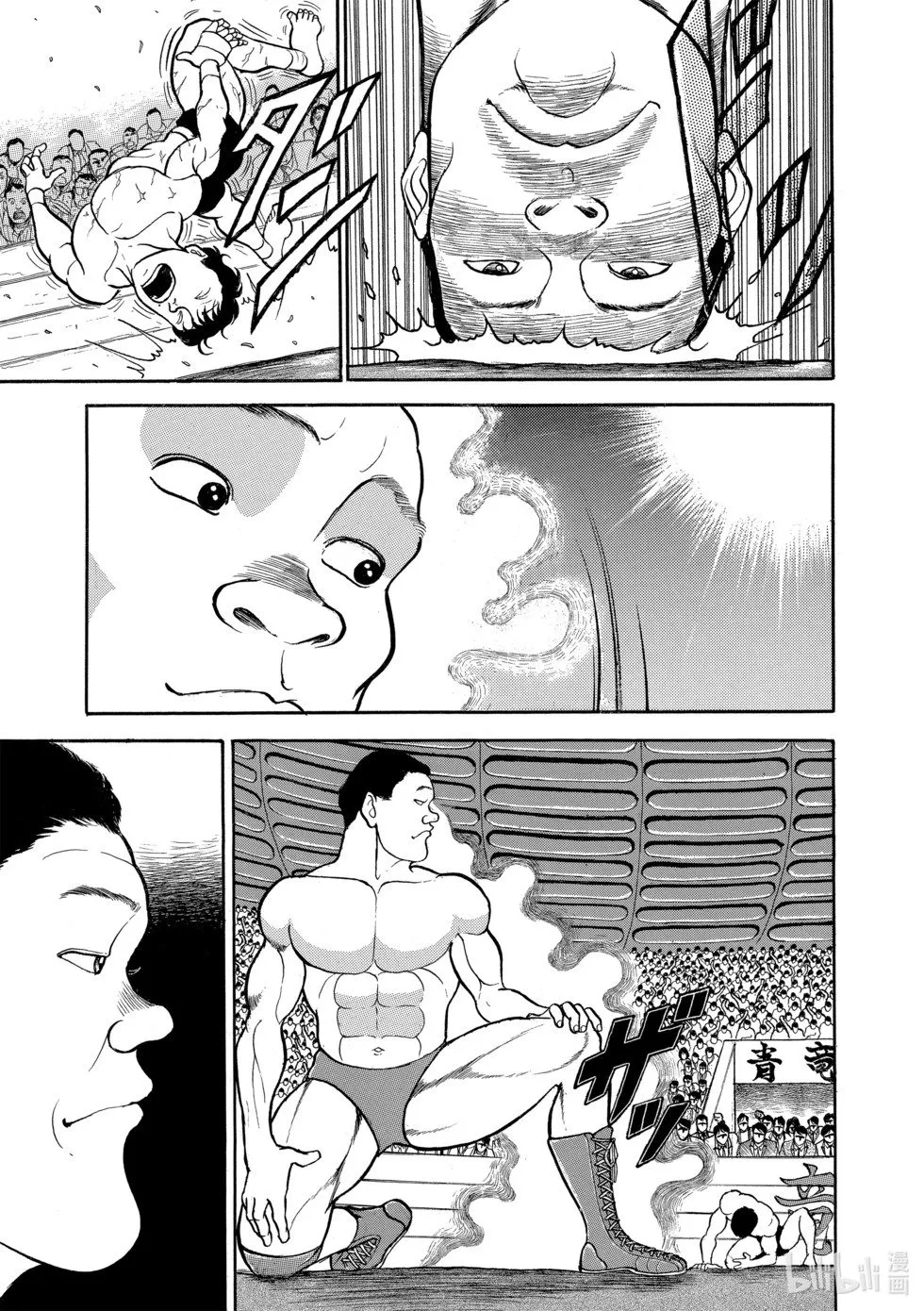完全版03 第51页