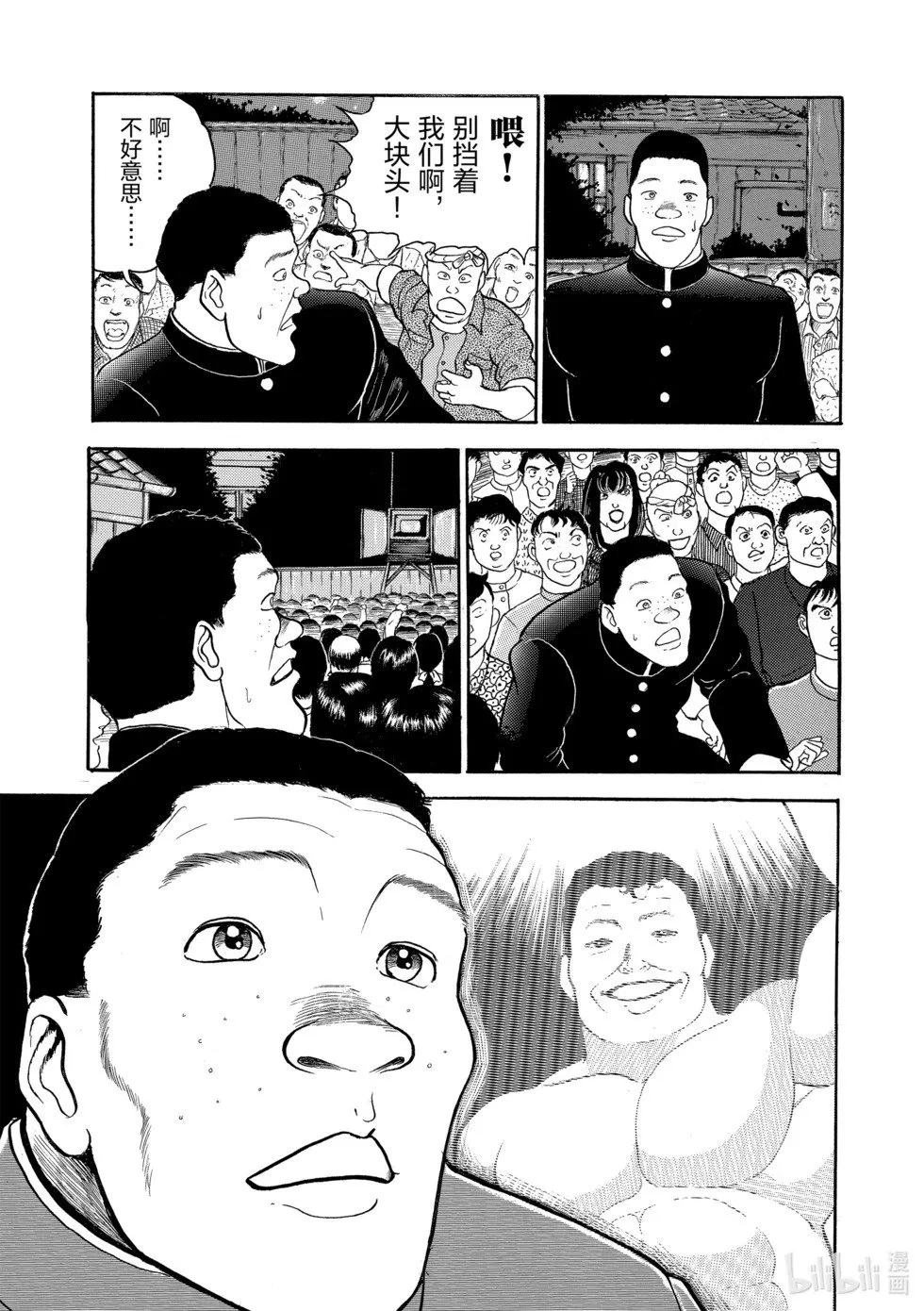 完全版03 第53页