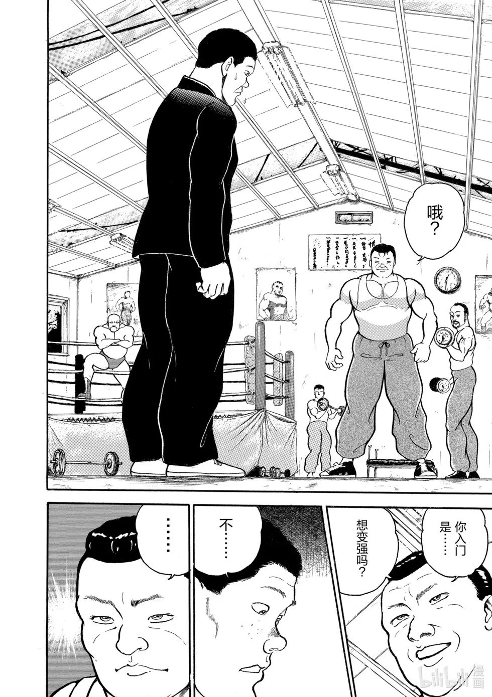 完全版03 第54页