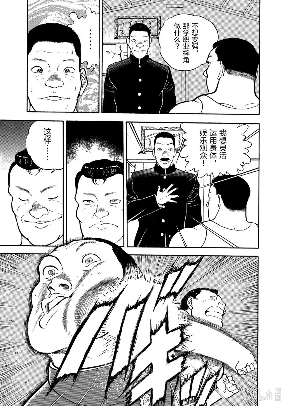 完全版03 第55页