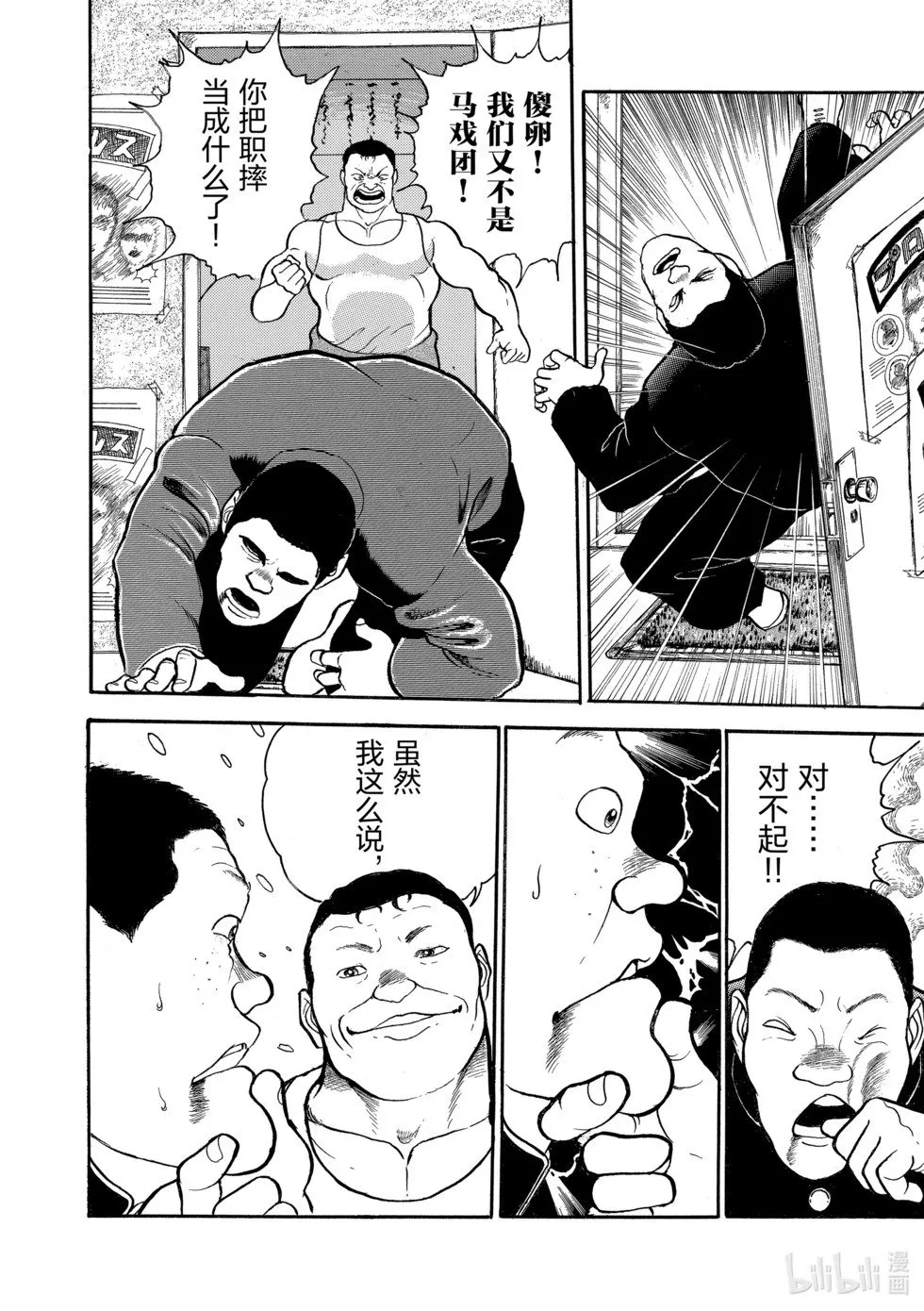 完全版03 第56页