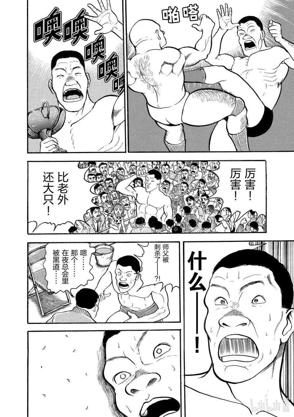 完全版03 第58页