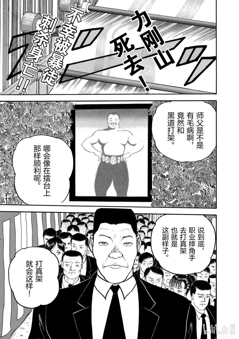 完全版03 第59页