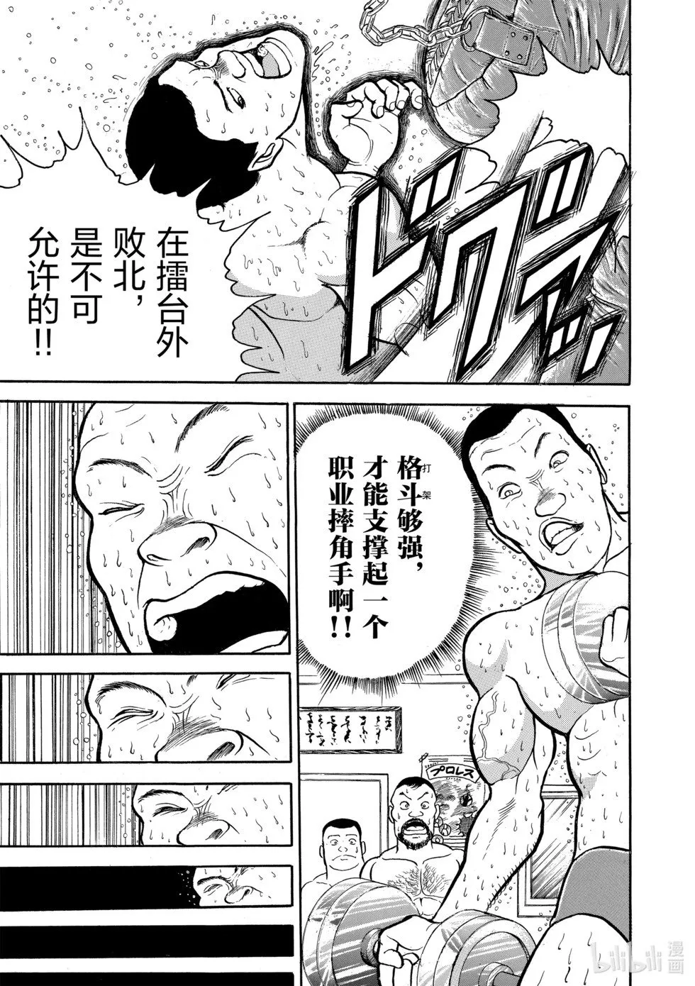 完全版03 第61页