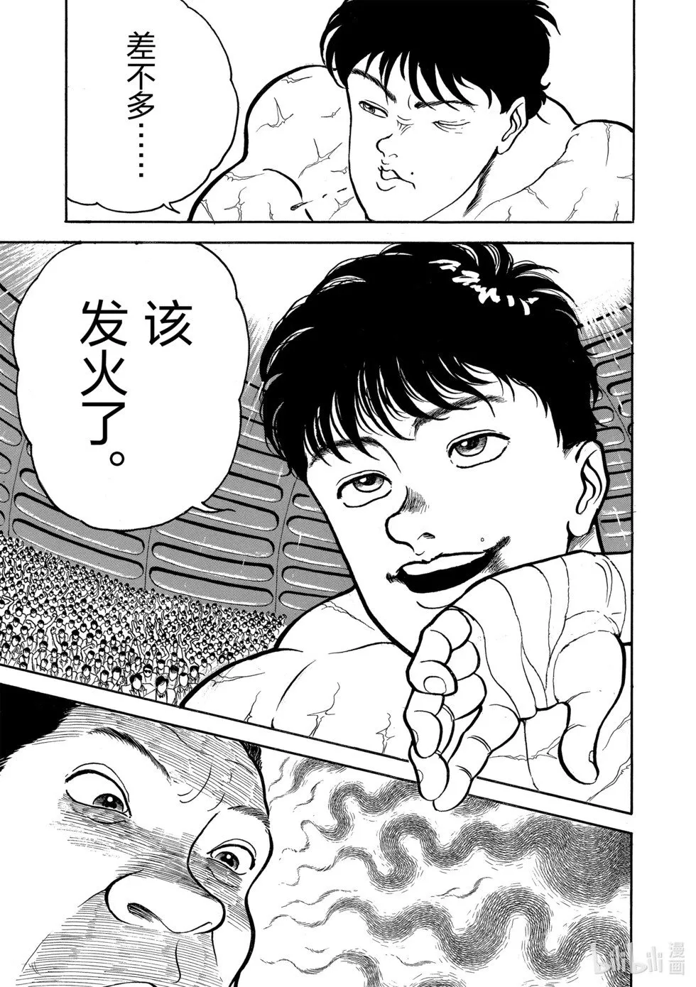 完全版03 第63页
