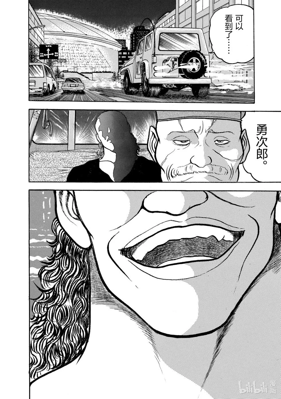 完全版03 第64页