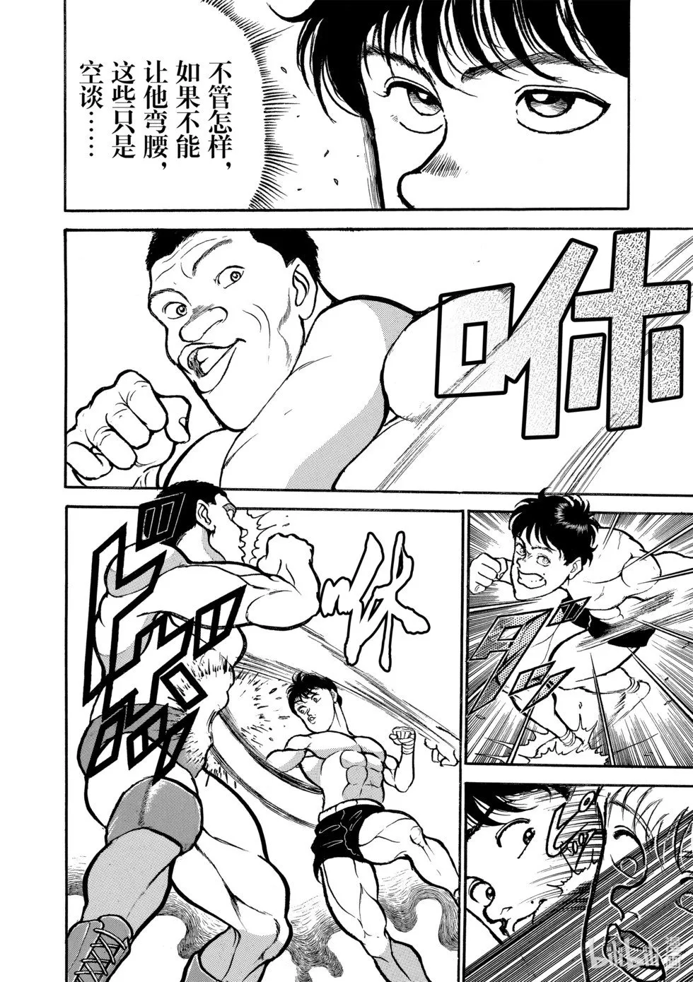 完全版03 第68页