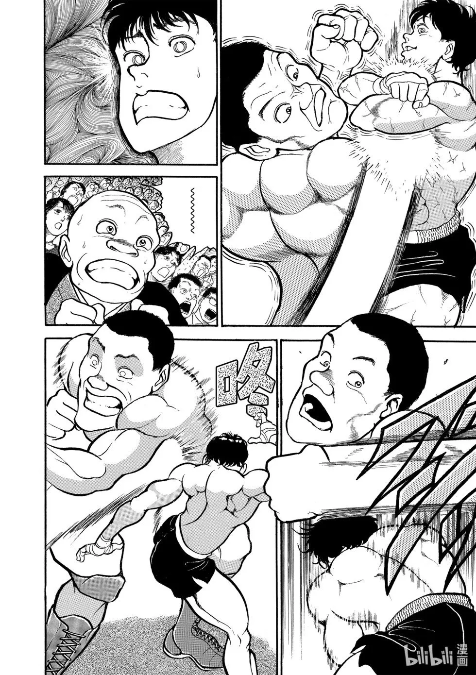 完全版03 第70页