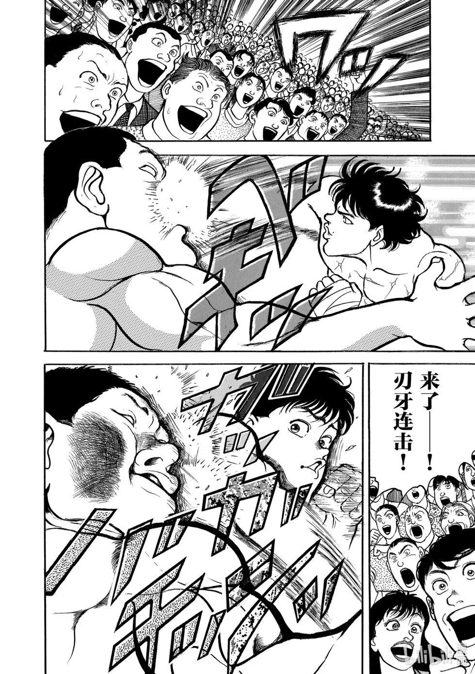完全版03 第72页