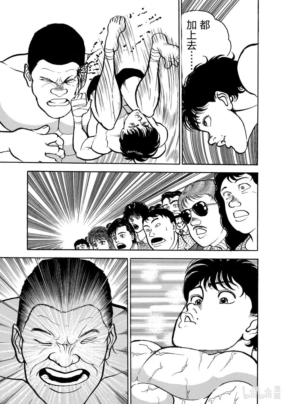 完全版03 第75页