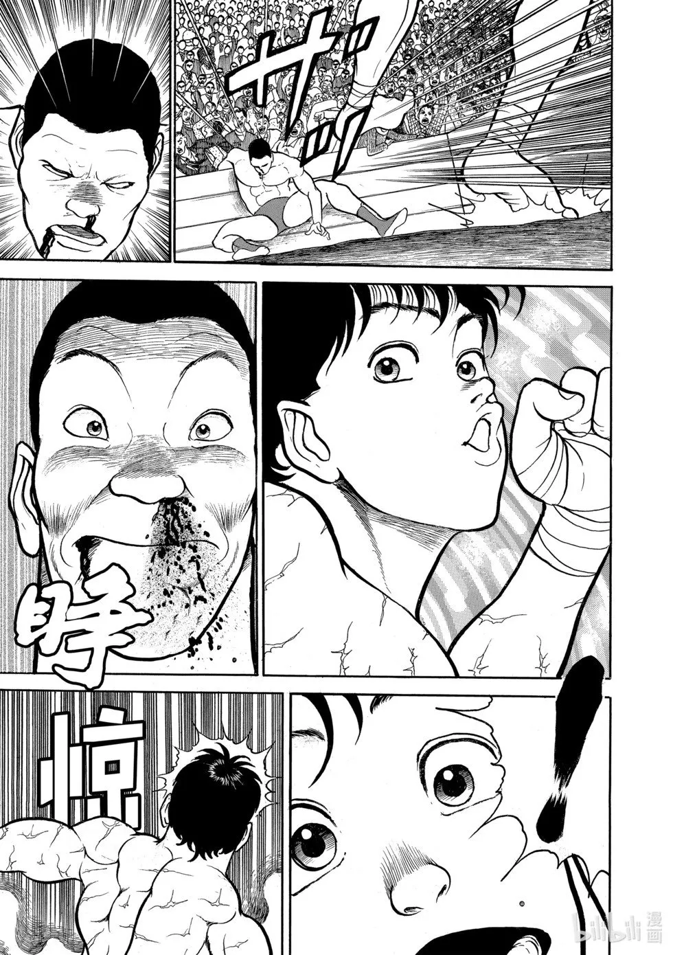 完全版03 第78页