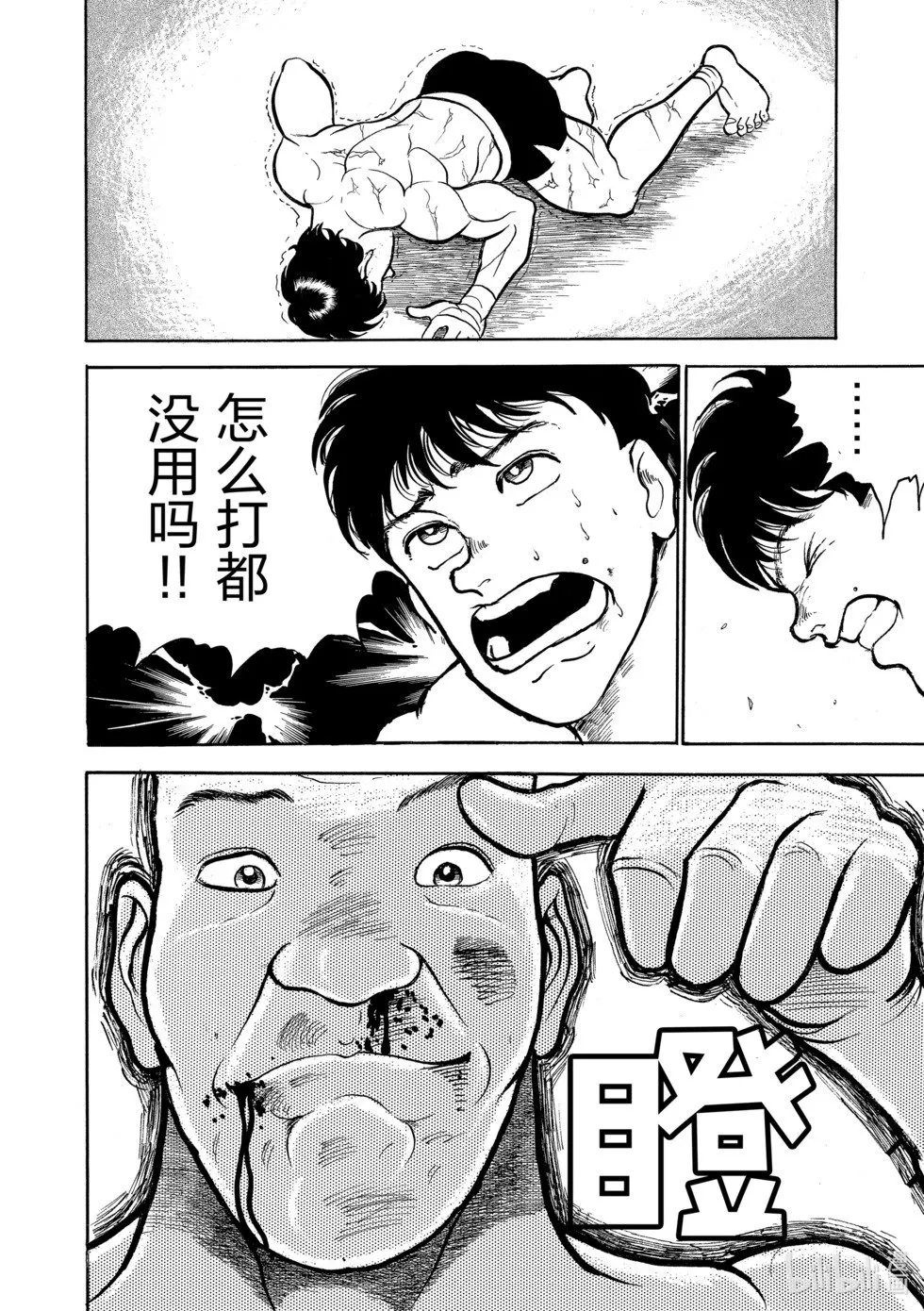完全版03 第82页
