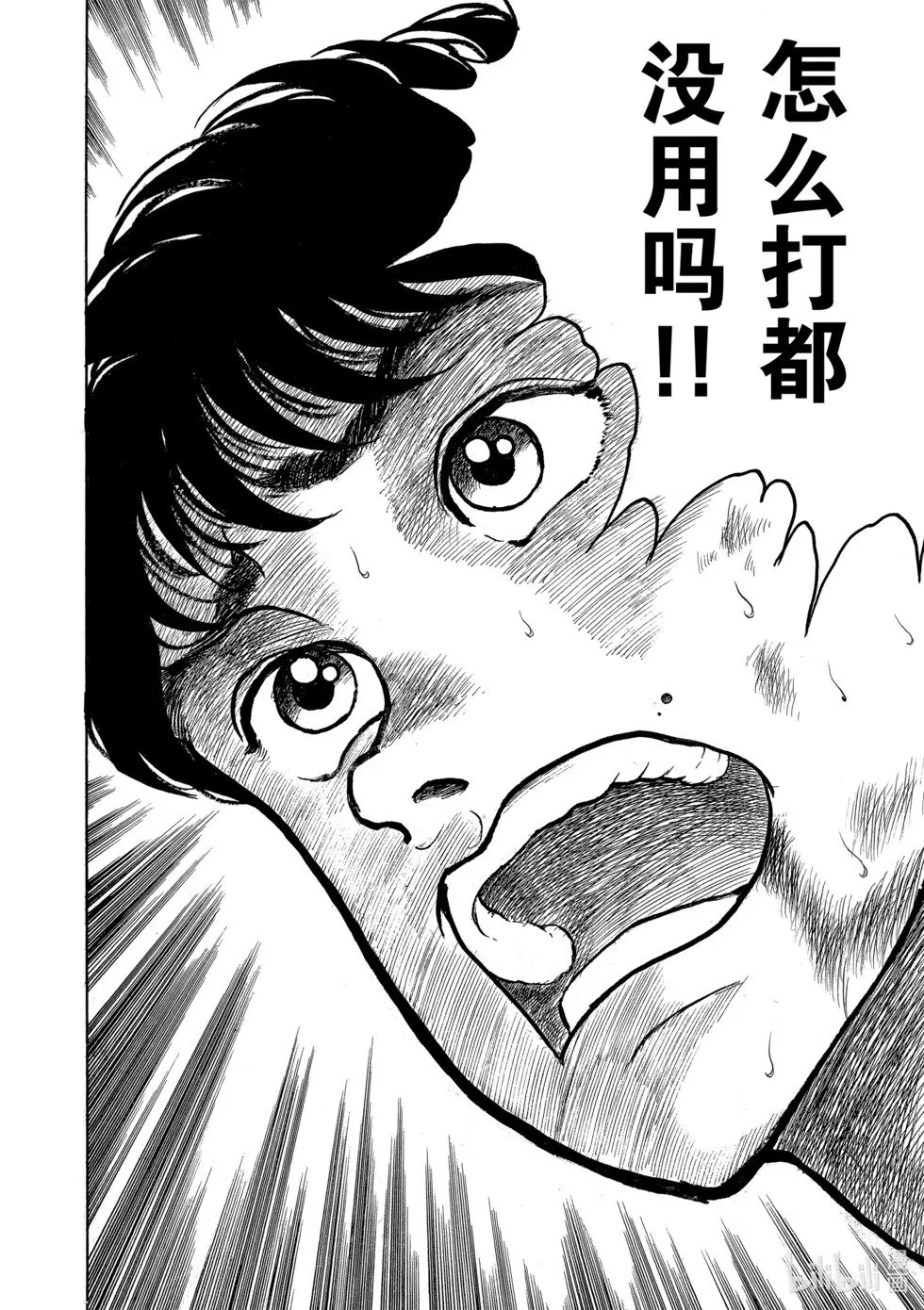 完全版03 第84页